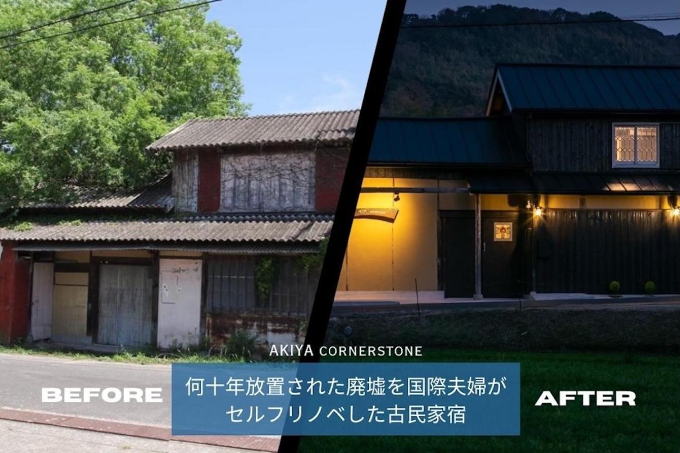 サウナとドッグラン付きのアンティーク古民家宿 Akiya Cornerstone Awaji Ngoại thất bức ảnh